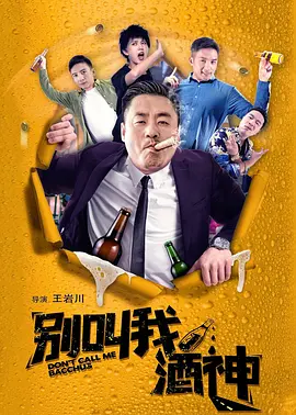 a级国产片